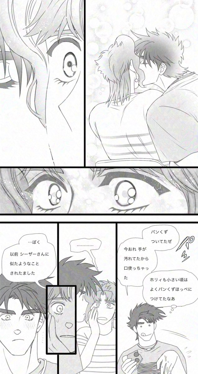 じっけのすけ@東3 む23b tweet media