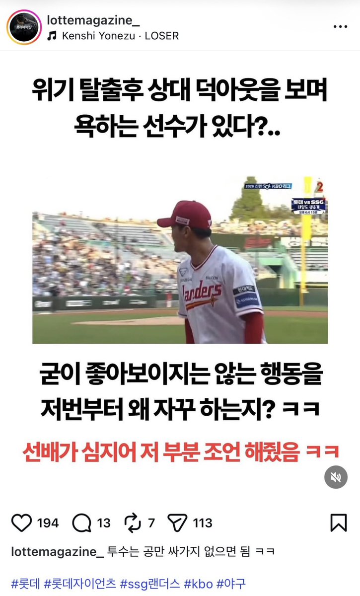 탕 tweet media