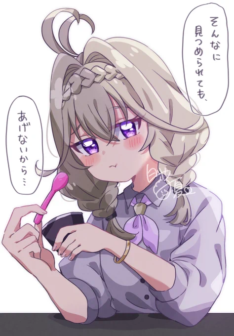 そっちを見てるんじゃない…三つ編みおさげかわいい…… 