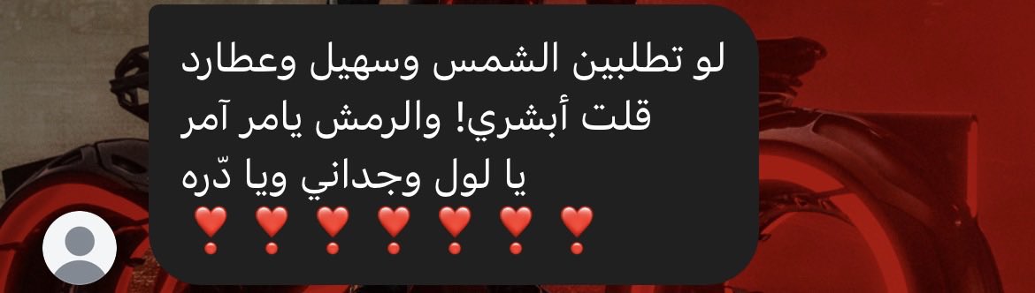 avii2l's tweet photo. ببكي من الحُب😢💙💙💙. https://t.co/aSEu3KmhK6