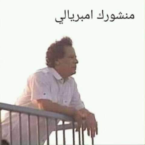 mi6_six's tweet photo. @tawfiqgrira172 https://t.co/gOUDl946UK