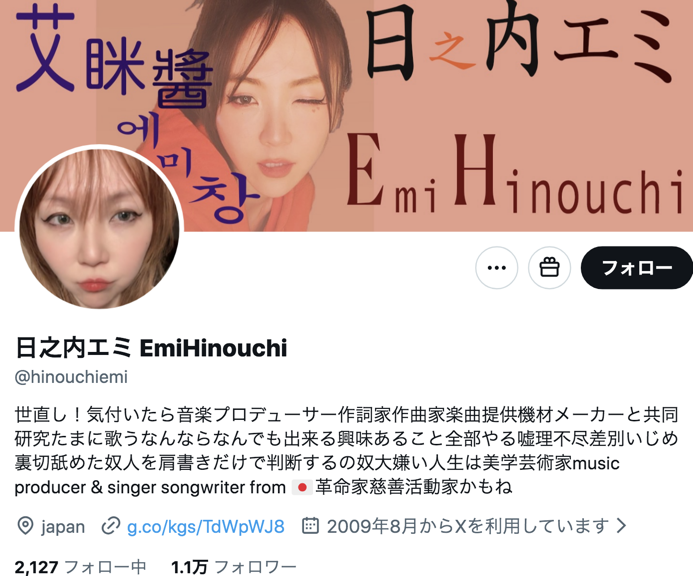 藍染ガレソの悲報 tweet media