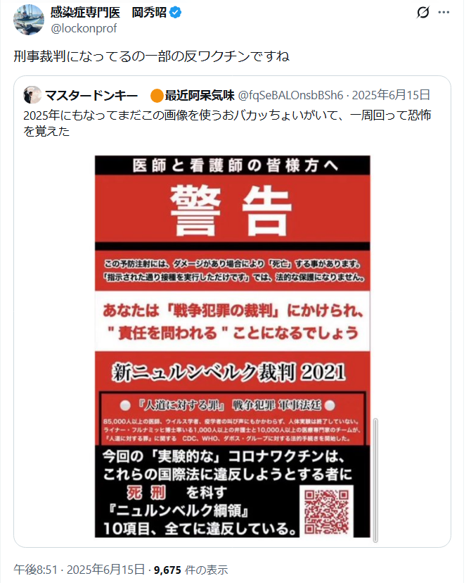 メイ🐱💉👍🫶💐 tweet media