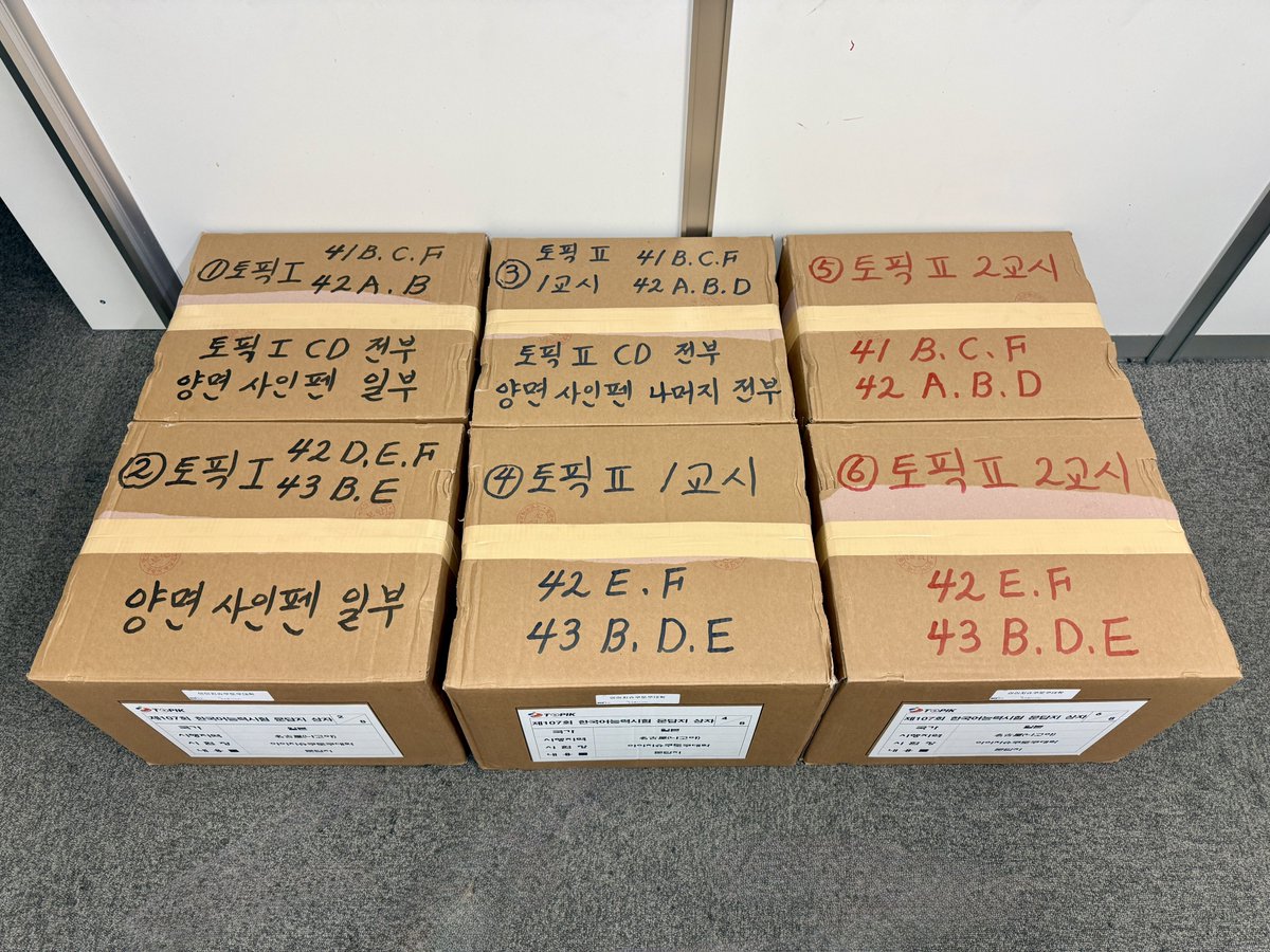 jeonseongsil's tweet photo. #韓国語能力試験 第107回
#한국어능력시험
#TOPIK

問題・答案用紙
聞き取り用CD
サインペン

等の数量確認を、すべて無事に終えました。

試験当日の7月5日(日)まで、責任を持って厳重に保管いたします🙏

시험 공부 파이팅하세요!!😊

#名古屋地域本部
#試験会場は愛知淑徳大学星が丘キャンパス4号館 https://t.co/5CIYntELBR