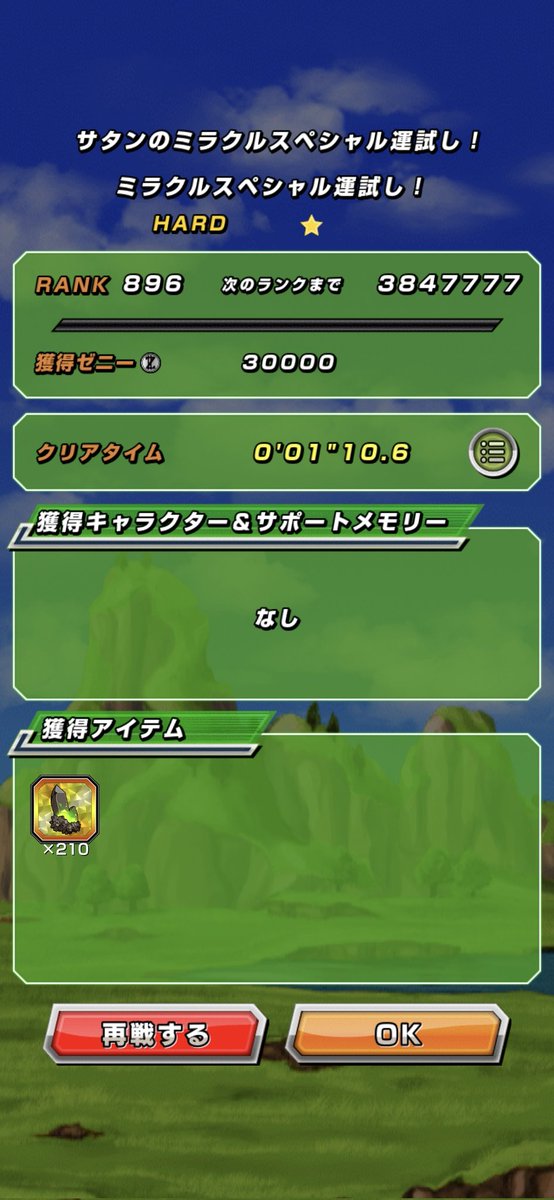 TMG22288577's tweet photo. あざーす🙇 https://t.co/y7vSvJqlos