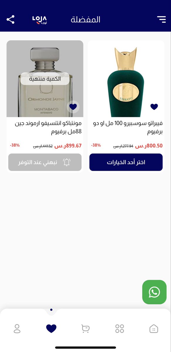 Bd3rrr's tweet photo. @LOJASTOREGT 
وش سبب ارتفاع سعر فيبراتو قبل اسبوع تقريباً كان 600 ؟ https://t.co/CLbtGi8nLE