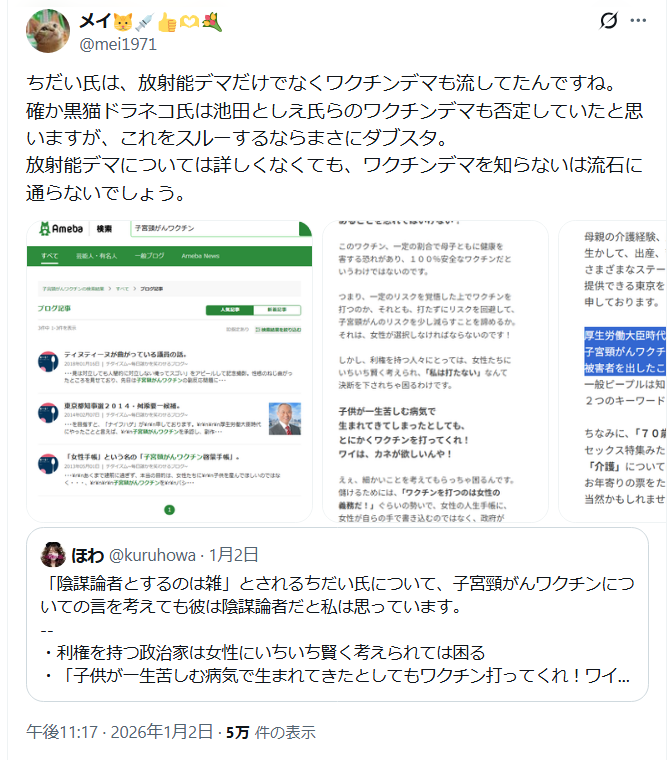 メイ🐱💉👍🫶💐 tweet media