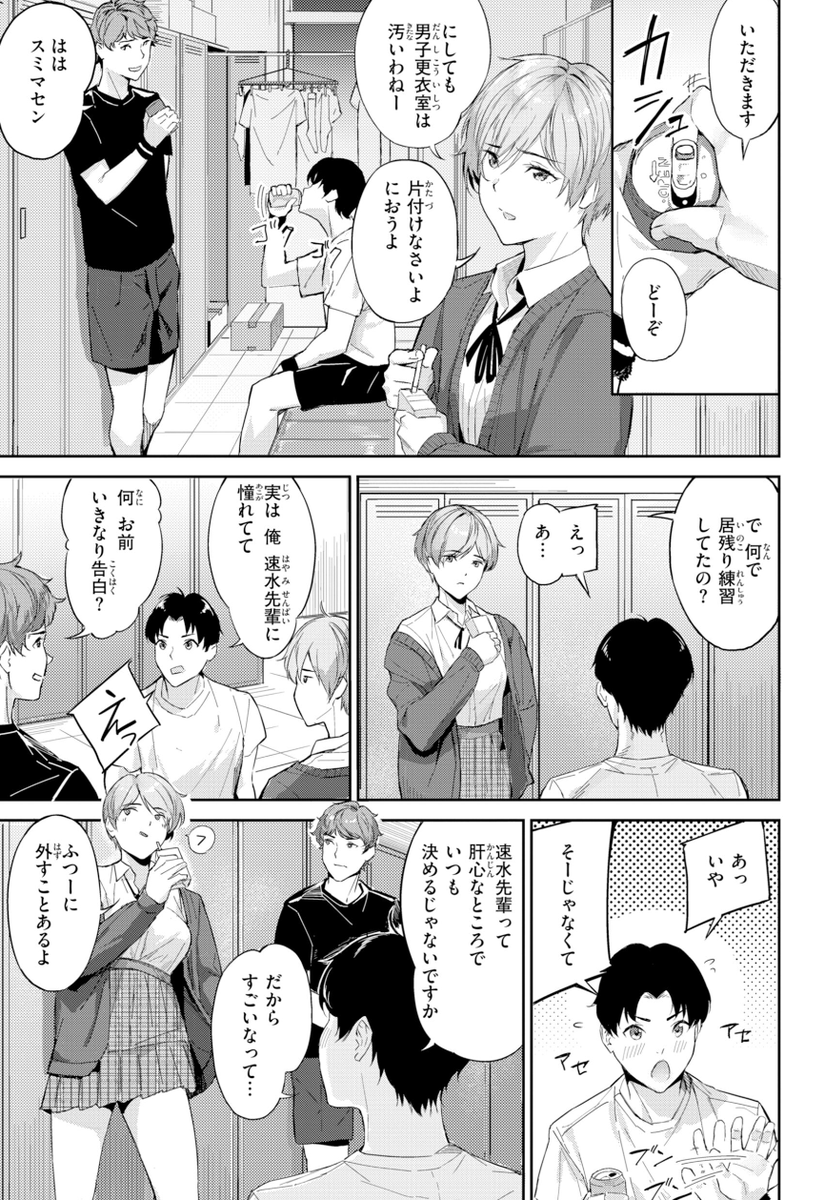 愛莉🍀＠映画館は落ち着く🧋 tweet media