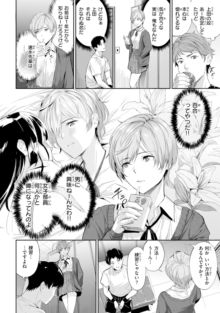 愛莉🍀＠映画館は落ち着く🧋 tweet media