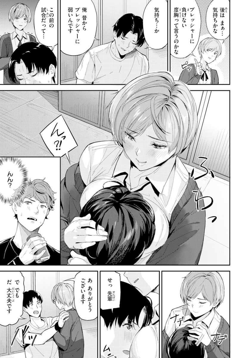 愛莉🍀＠映画館は落ち着く🧋 tweet media