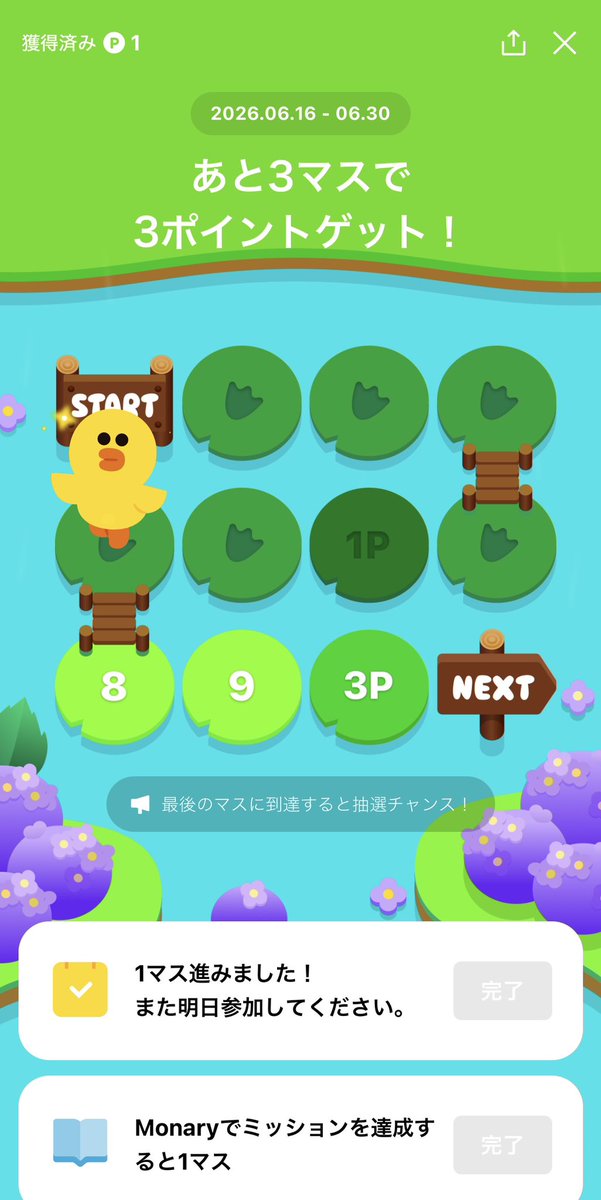 しえなｻ-ﾝෆ⃛💗 サリーちゃん🐥⸒⸒保護しました🙋‍♀️