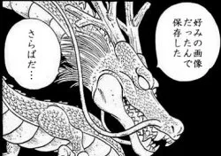 まとい🇯🇵 tweet media