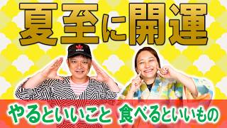 houensan's tweet photo. もうすぐ夏至☀️　
https://t.co/52m6dmmxVU https://t.co/GYt3CyjgGn