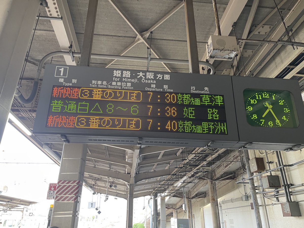 itimi34OH's tweet photo. 113系の頃と同じように、1300Mを選んで乗っていきます
3両でも余裕ありますね

網干の時点でまだ7:30過ぎですが、なんと福山から来る列車です
コロナ前までは糸崎から来てました https://t.co/0KKBeRtxdP