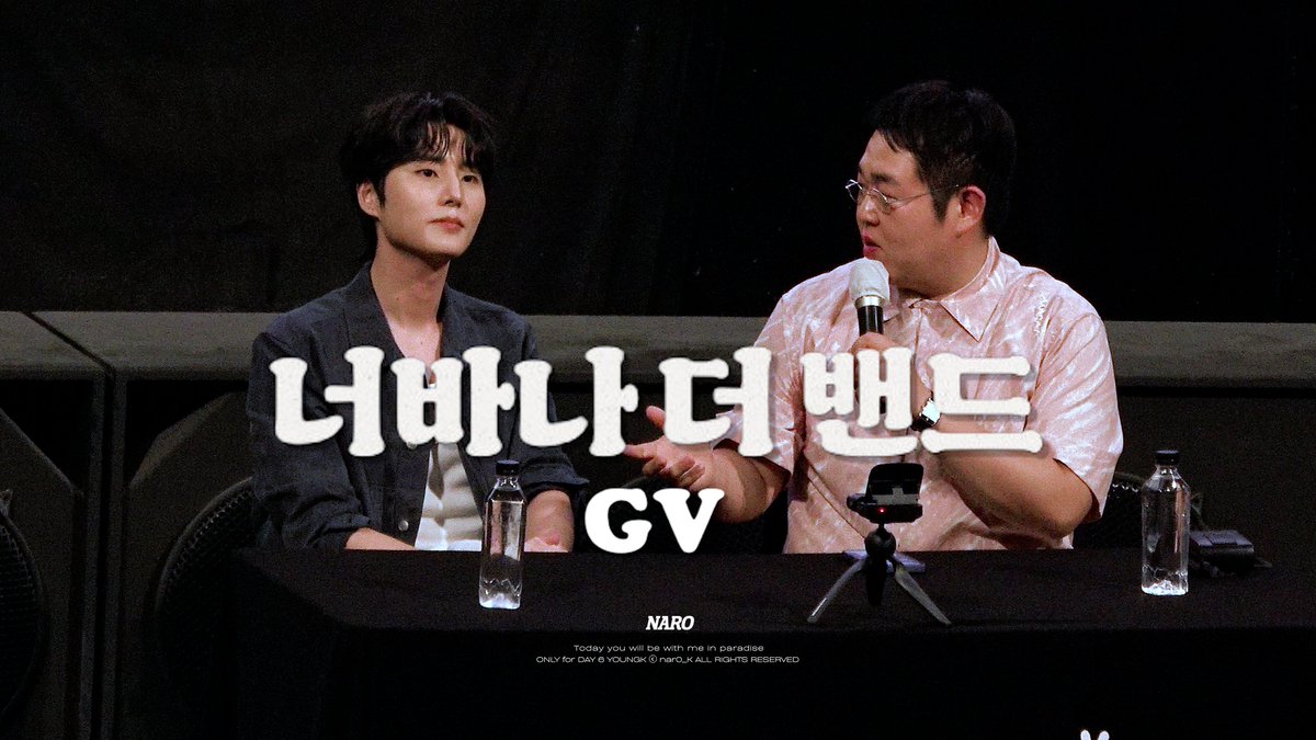 nar0_k's tweet photo. 260618 너바나 더 밴드 GV (영케이 Full cam)

📎  https://t.co/1CKpUzkPeO

#데이식스 #DAY6 #영케이 #YoungK https://t.co/hk1EKnHjmX