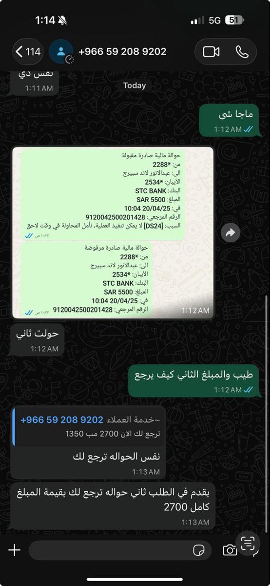 متجر رسيفر tweet media
