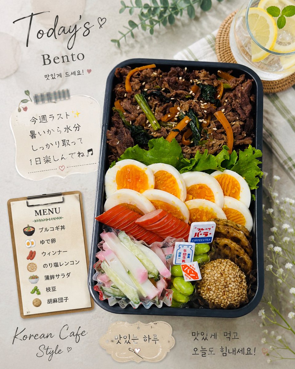 ai_onion's tweet photo. おはようございます☀
華金ですねわーい🙌💕
仕事のペースも掴めてきて、今週はわりと余裕あったよ✌️♬
ラスト1日もがんばりましょ✨
みなさまもご安全に行ってらっしゃいませ🥰
#男子高校生
#お弁当　No.48 https://t.co/CUBxiIoTxF