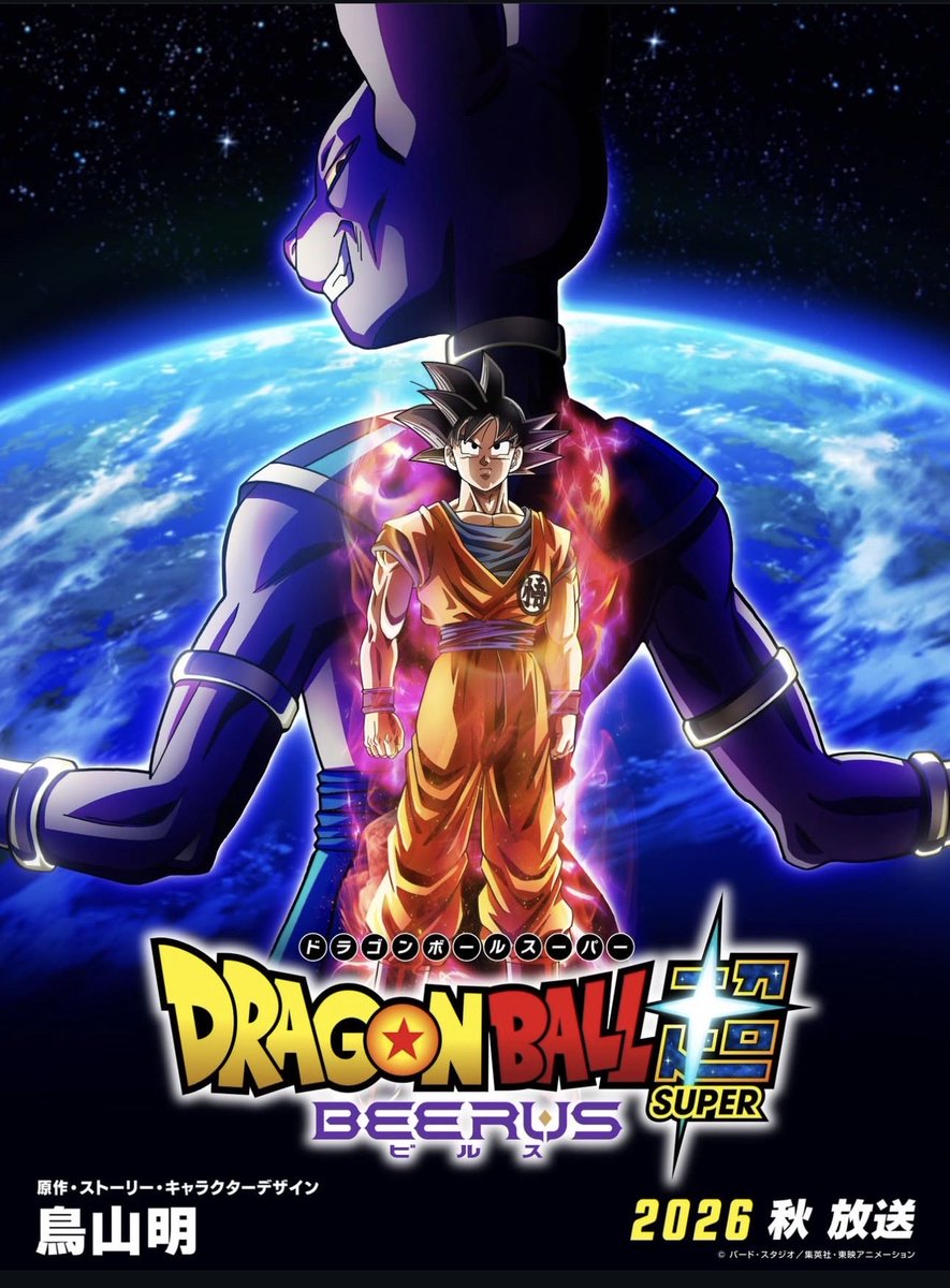 GarlicAvery's tweet photo. @DBZdaily_ https://t.co/VAVJDmM4A5
