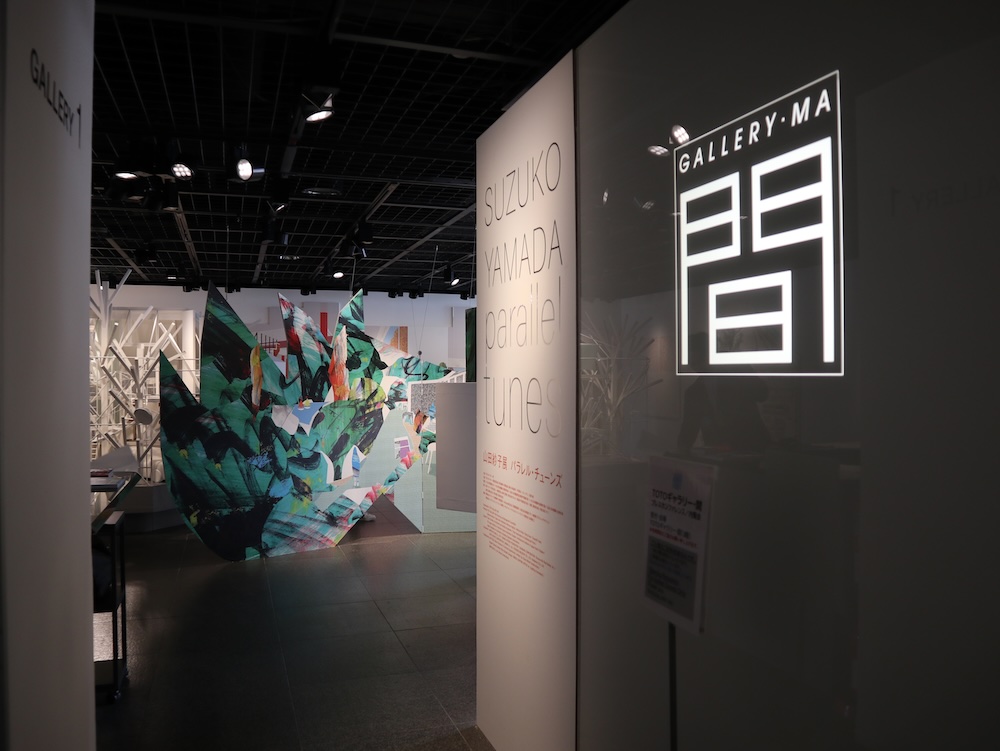 tecture1's tweet photo. #TOTOギャラリー・間 #山田紗子展 7/12まで!
2025大阪・関西万博 トイレ3の巨大模型ほか見どころをレポート
https://t.co/owVZ1Ih7eq
#parallel_tunes #ギャラ間 #山田紗子 #TECTUREMAG #TECTUREMAG最新記事 https://t.co/MMc0TrNLub