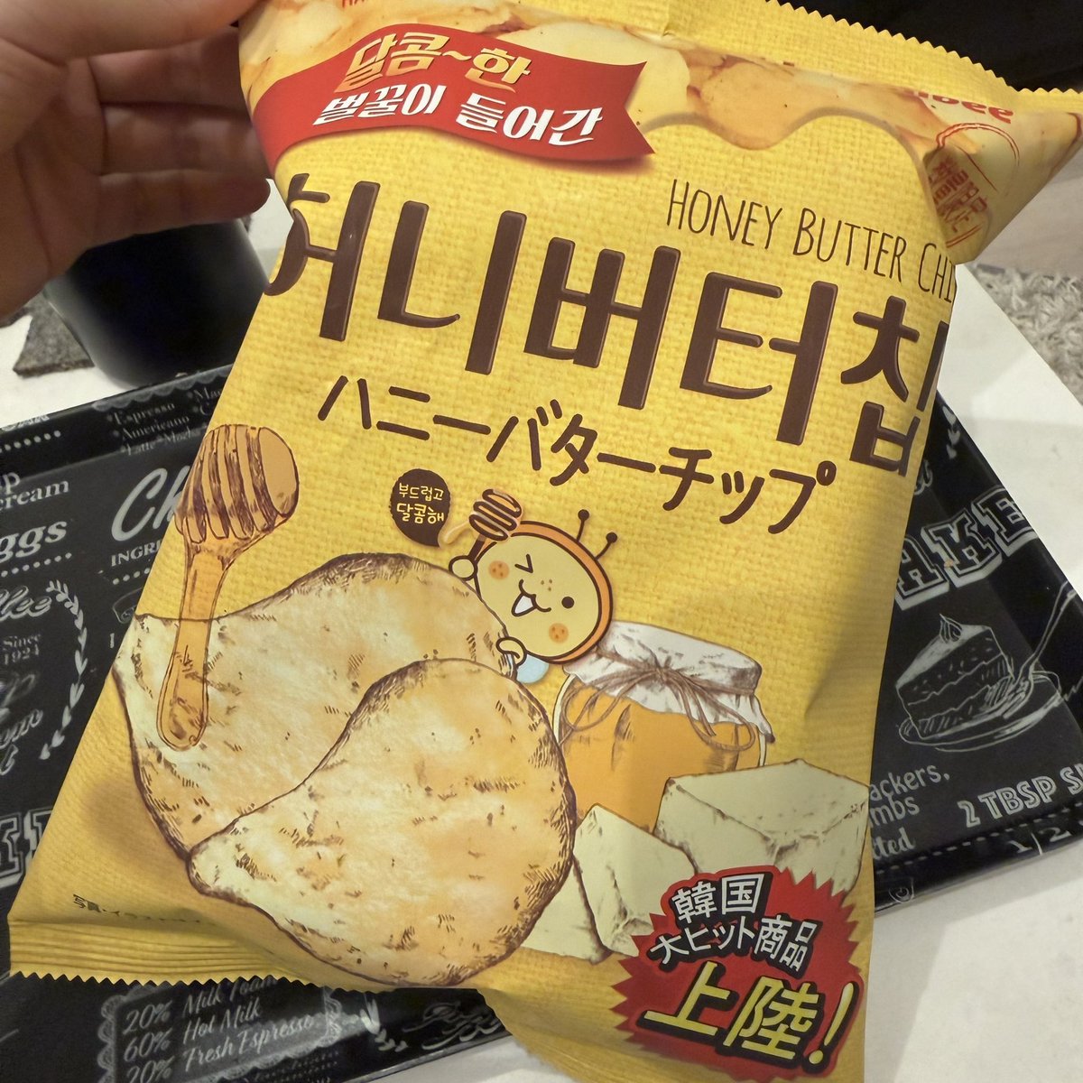 buntaicho_talk's tweet photo. ハニーバターチップ
韓国の大ヒット商品らしい
パッケージが可愛くて購入！ https://t.co/m48zievBvz