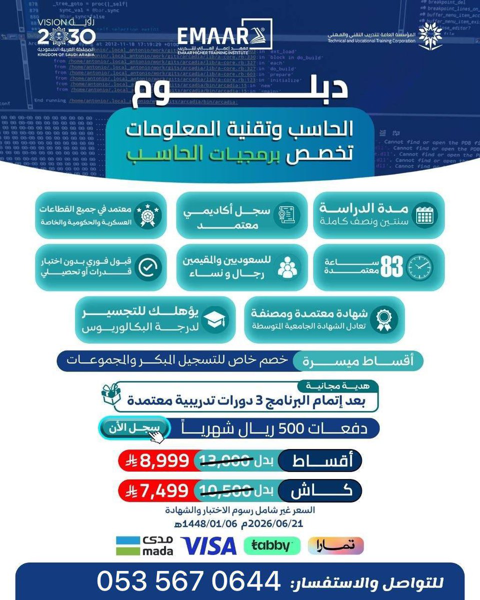 ســما🌿 tweet media
