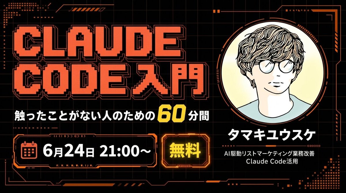 Aircle｜学生AIコミュニティ tweet media