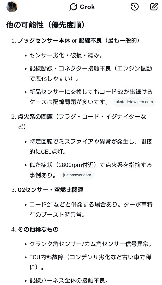 ONKYO_SCEPTER10's tweet photo. #スターレット #4EFTE https://t.co/M7N3DqQDVz