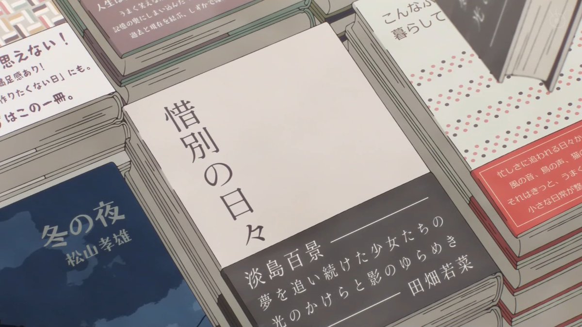 『淡島百景』 第11話 病床の告白と書籍化への決意反応画像5