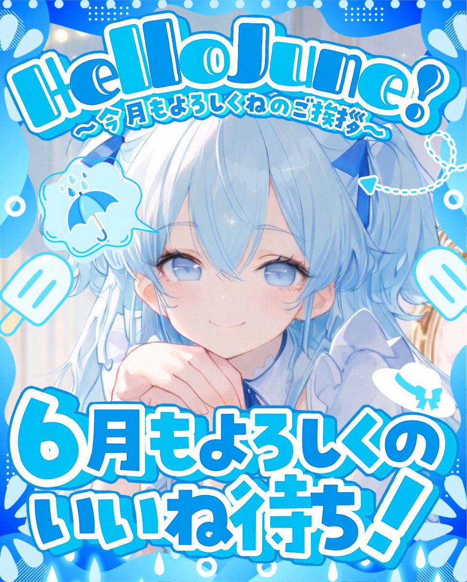 ringosstk3's tweet photo. みなさまおはようございます☀
本日は暑いですわね🫠
お仕事頑張りますわよ〜！

#IRIAM
#iriamライバーさんと繋がりたい https://t.co/u0H94dt2fQ