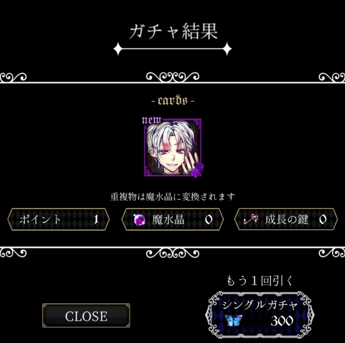 rainy_0809's tweet photo. おはガチャ！！！！！！ほんまありがとおおおおおお今回も天井かと思ってたからめっちゃ嬉しい https://t.co/9W39IC8LEU