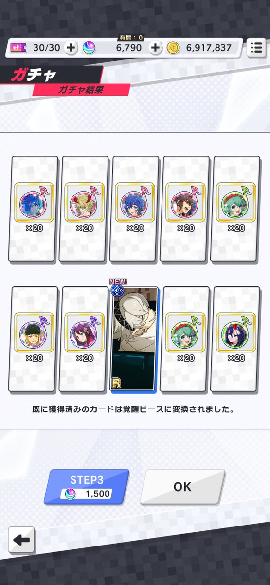 トロル tweet media