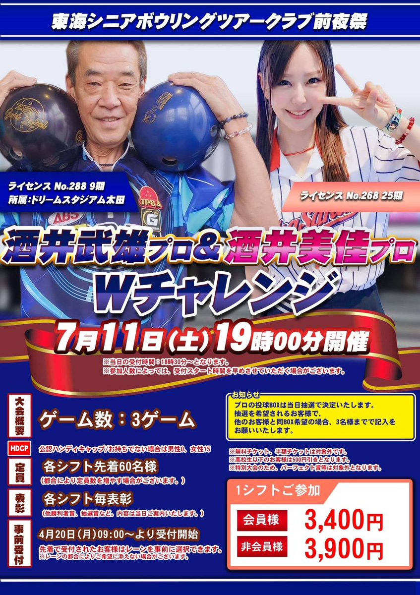 酒井美佳 ☆ MIKA.SAKAI (@mika_sakai37) / Posts / X