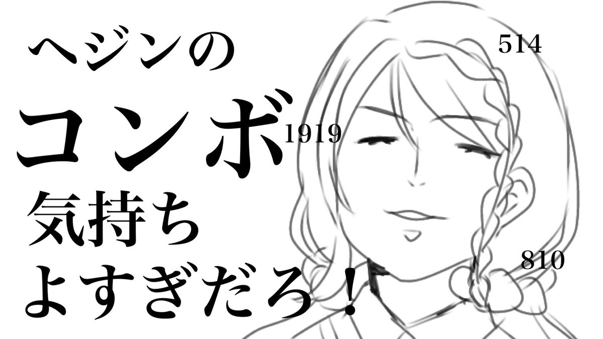 _qozf's tweet photo. ヘジン　強かった時の　絵 https://t.co/PdTttiF8O1