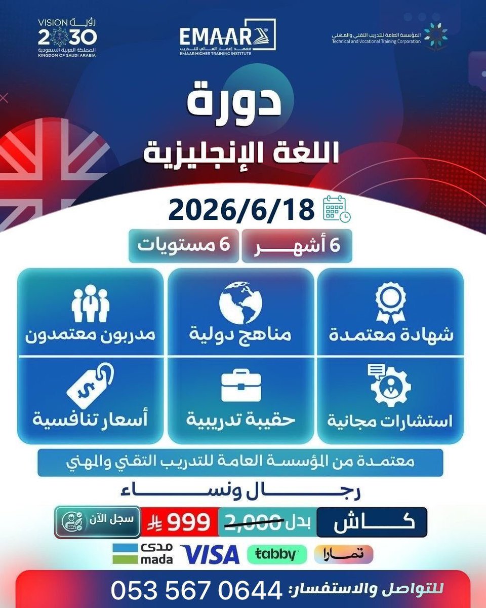ســما🌿 tweet media