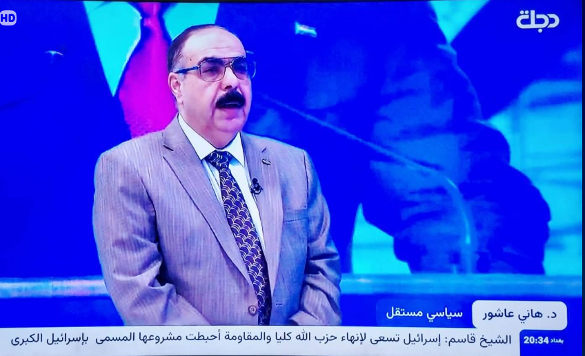 haniashor's tweet photo. لقاء الدكتور هاني عاشور على قناة دجلة مساء الاربعاء 17-6-2026 وحديث عن طرق مكافحة الفساد وتحديث القوانين لمنعه https://t.co/7mpuboqBrH