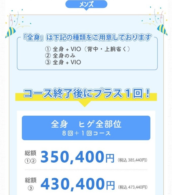 janos351's tweet photo. 私がブランクリニックを紹介したい理由は、安心感と特典です🌸💖  

紹介特典で全身脱毛が一回無料✨🙌  
施術は丁寧で、落ち着いた雰囲気でした🎀💆‍♀️  

紹介ページはこちらから👇💡  

https://t.co/FtL1GwBgWx https://t.co/kNrSf4D9Wa