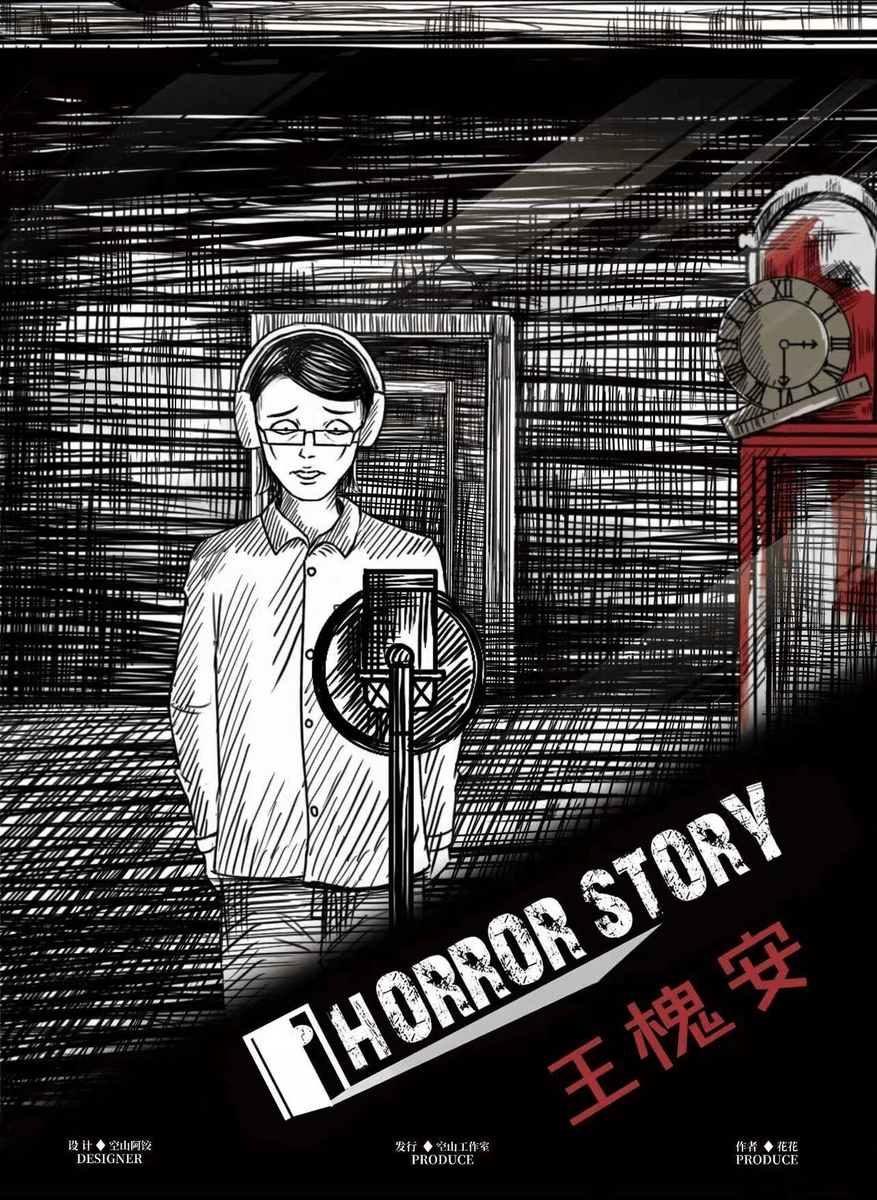 oQE0diKfo9ZwxsW's tweet photo. Just nailed a murder mystery script in a 4-hour intense剧本杀 session! The plot twists and roleplay hype are chef’s kiss—game nights never felt this thrilling! https://t.co/VNIRkDJh3u