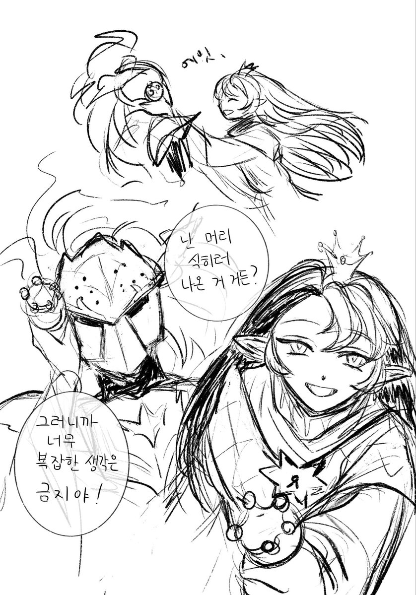 Wpaka498's tweet photo. 회귀물 솔쉐 너무 러프라 미안함 https://t.co/ev7UqzjTKA