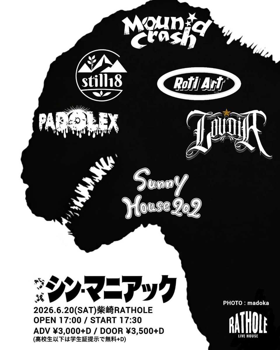 still18_iekei's tweet photo. 【🍻明日！🍻】
6/20(土)
柴崎RATHOLE
『シン・マニアック』

Mound Crash
PADOLEX
Loudia
Roti Art
SunnyHouse202
still18

ウメシンさんvsシンゴ・ジラvs酒ゴジラ秒読み！！🦖 https://t.co/Iv8lBQmBan