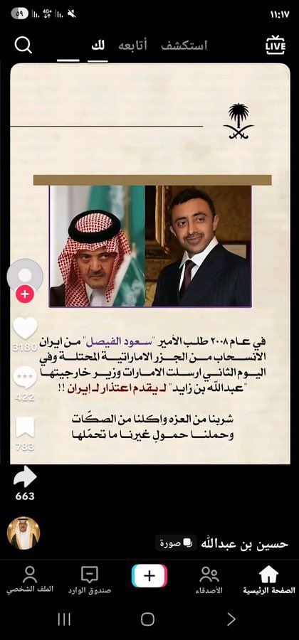 PrePickStore's tweet photo. #طفح_الكيل_يا_الامارات
#قطع_العلاقات_الدبلوماسية_مع_الامارات
#قطع_العلاقات_مع_الامارات
#لا_وجود_للامارات_بيننا
#قطع_العلاقات_السعودية_الاماراتية
#تم_تركيب_شبك_جديد_بقيادة_سعودية
#قطعنا_يد_الامارات https://t.co/gbkt5qhouB