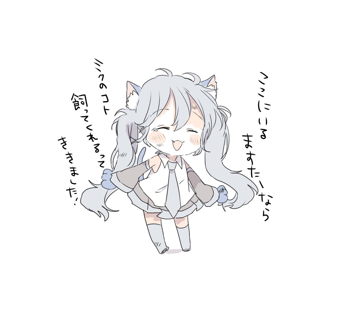 xxxxxsaki's tweet photo. 捨てられねこみく https://t.co/yP0ScqUIAJ