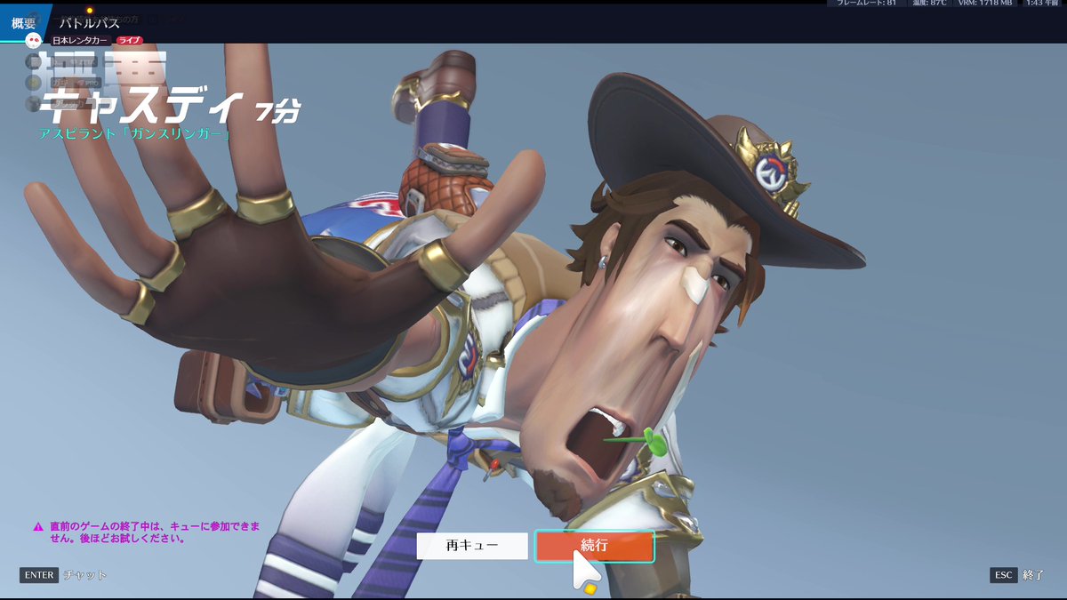 hestiafps's tweet photo. #Overwatch2 https://t.co/AcCSOGqQYf