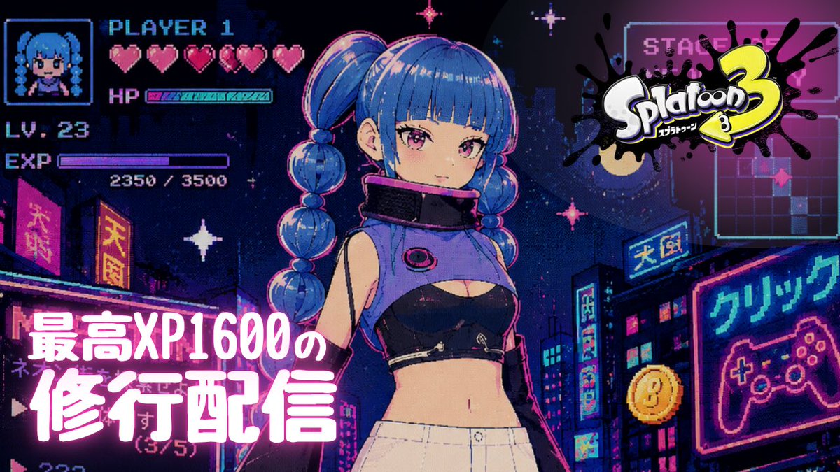 reitooon_V's tweet photo. おはよ〜
今夜は初ソロ配信予定！帰ったら枠立てます！！
#おはようVtuber https://t.co/7jeyICx7SQ