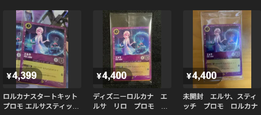 世間体サラダ tweet media