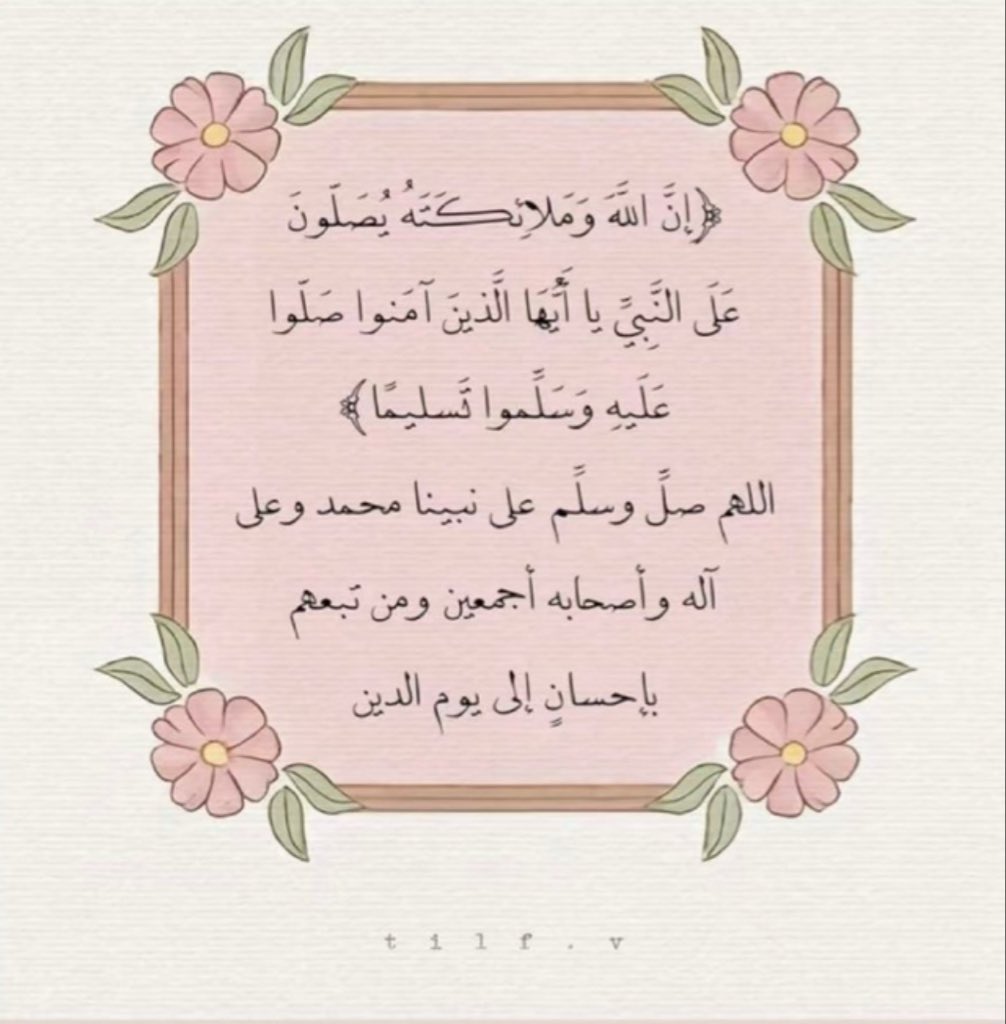 نوره tweet media