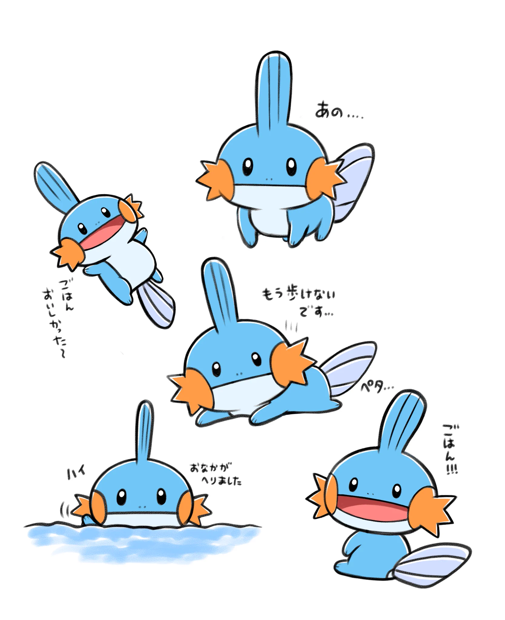 もやぴっぴ on X: 