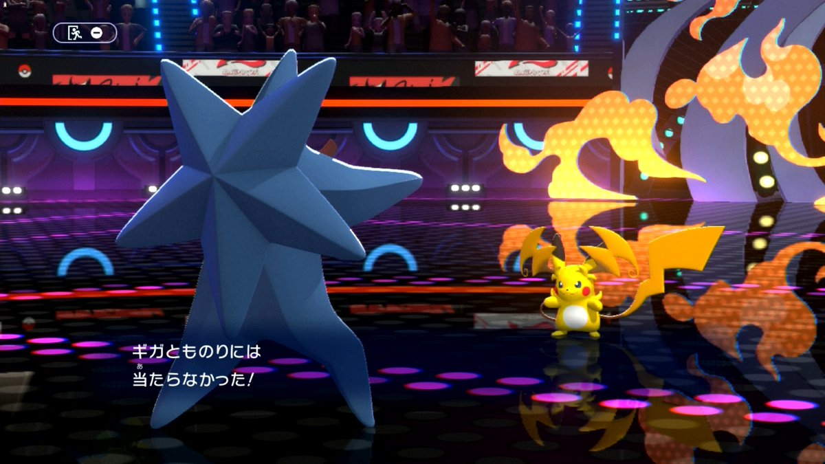 ikuripoke's tweet photo. 俺クラスのトレーナーにもなるとライチュウYの電磁砲すら避けるんだわ https://t.co/CYgXTqiYf4