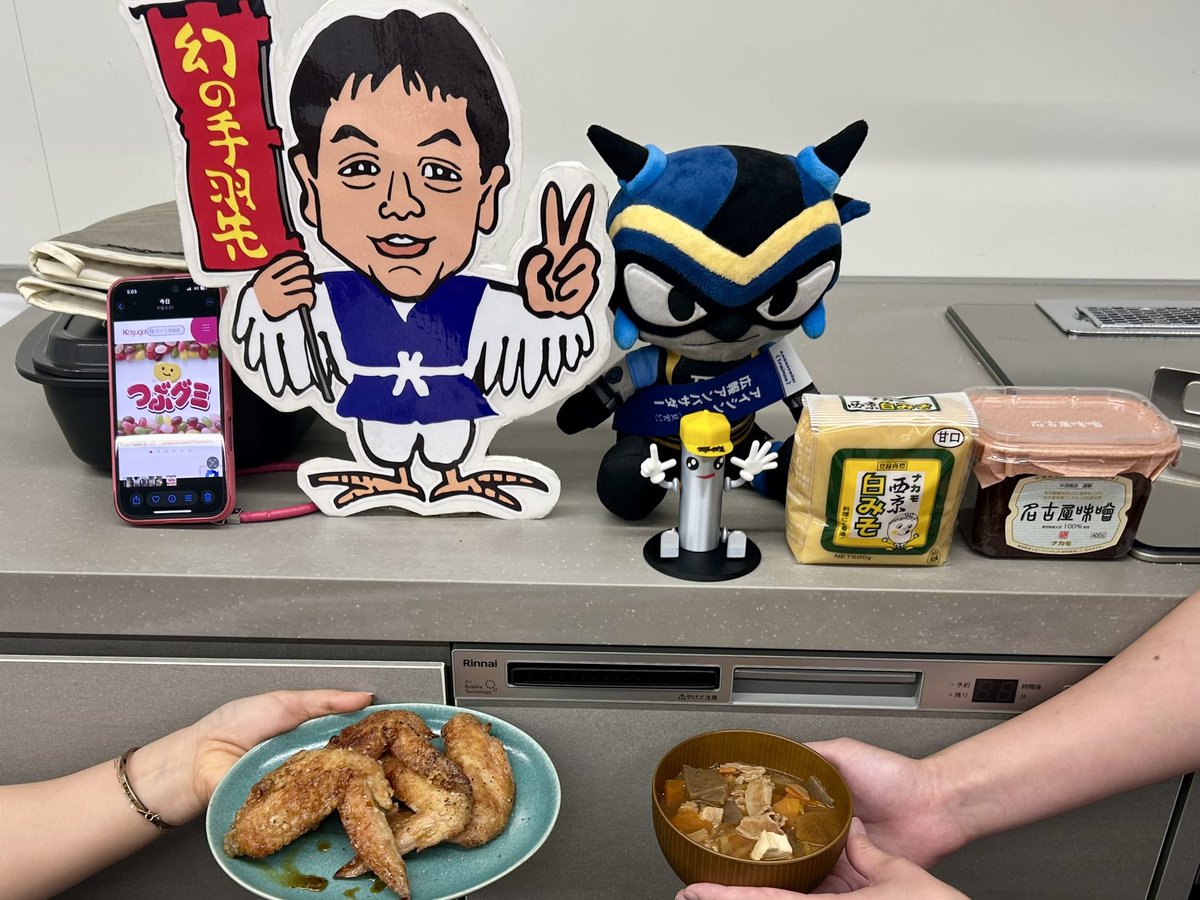 昨日の報告ᐠ( ◜▿◝ )ᐟとってもすごい商品見せてもらって試食まで❤️
みんなで自動調理も食洗機も感動✨️ウルトラファインバブル食洗機欲しくなっちゃった🥺