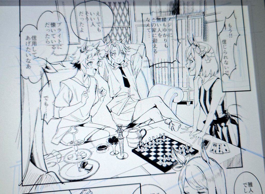 バカ楽しいヽ|・∀・|ノ 