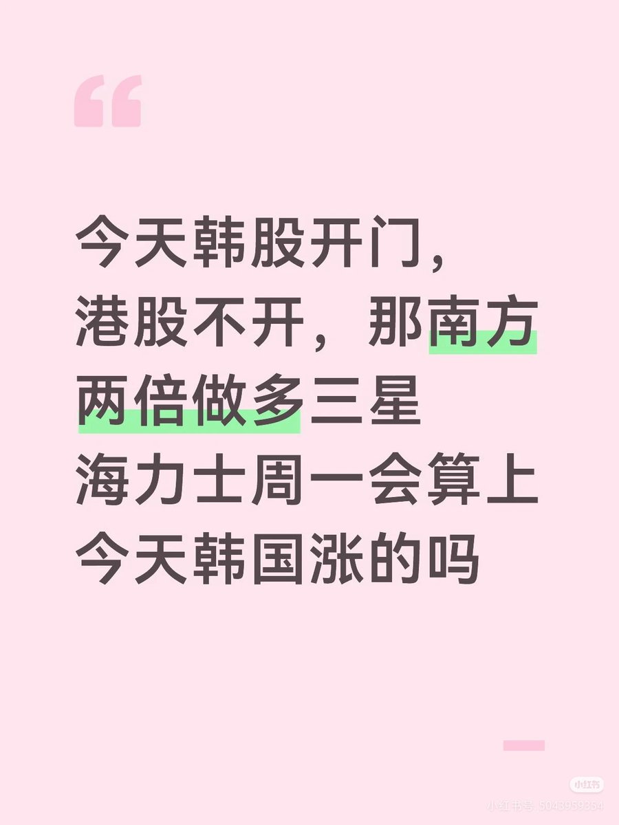满仓红 tweet media